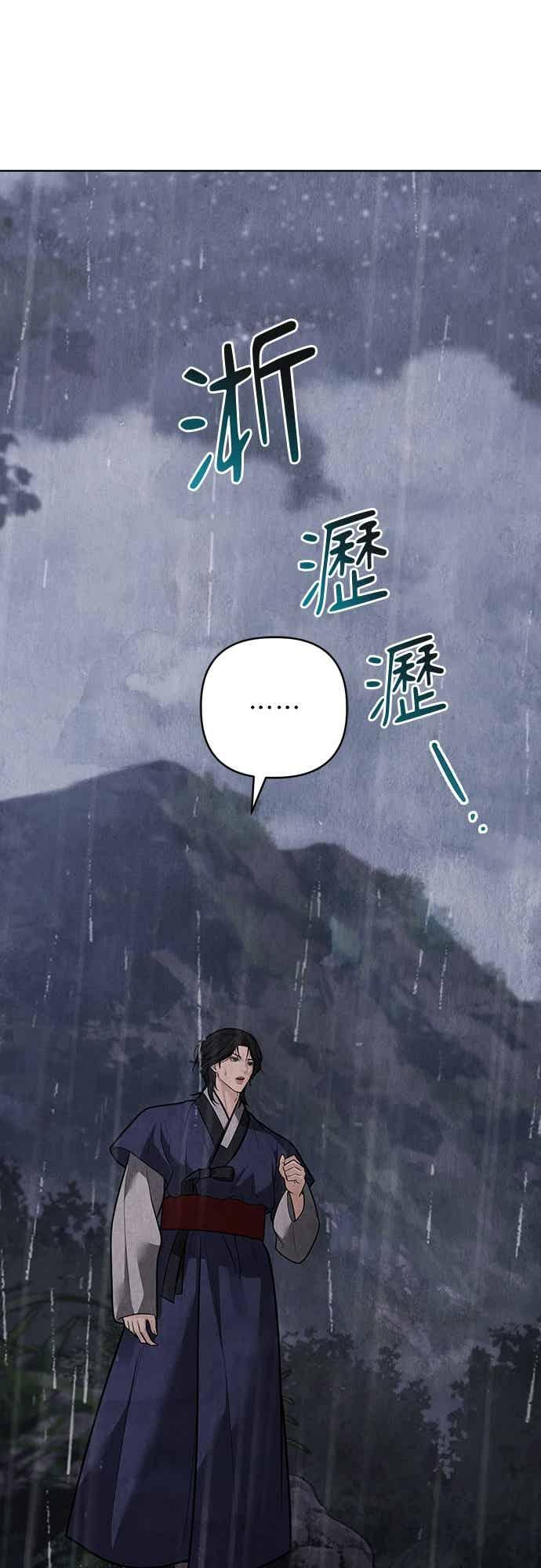 第41话 第24页