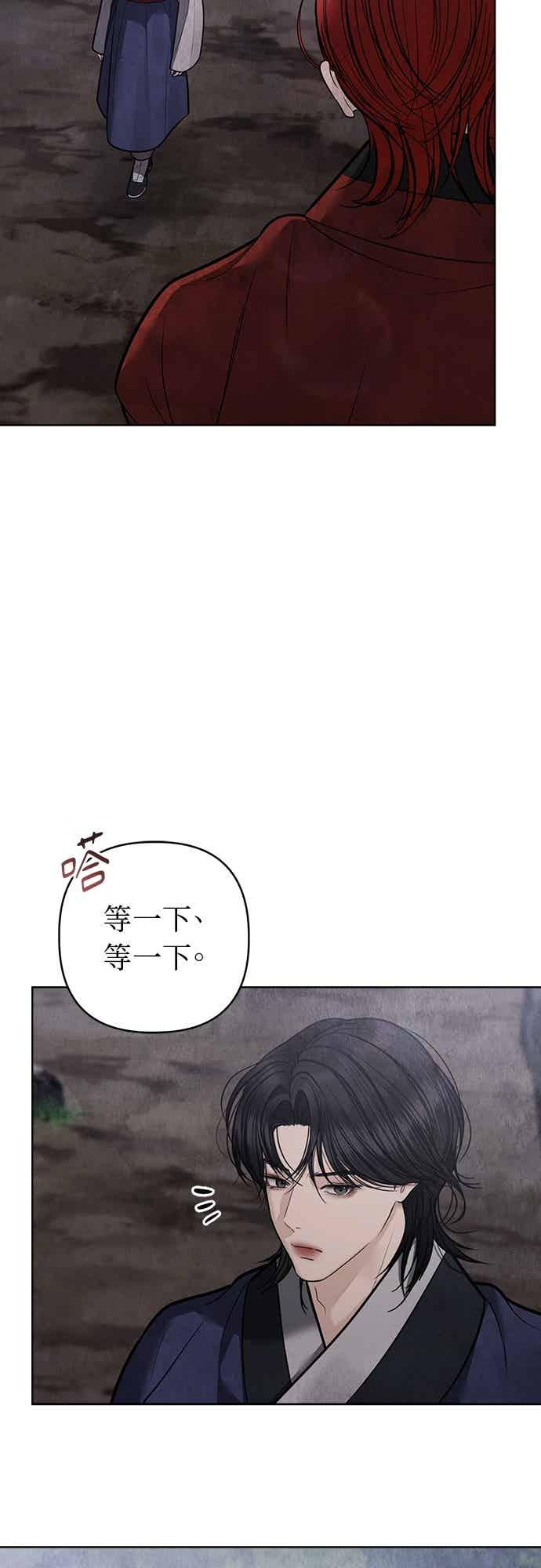 第41话 第27页