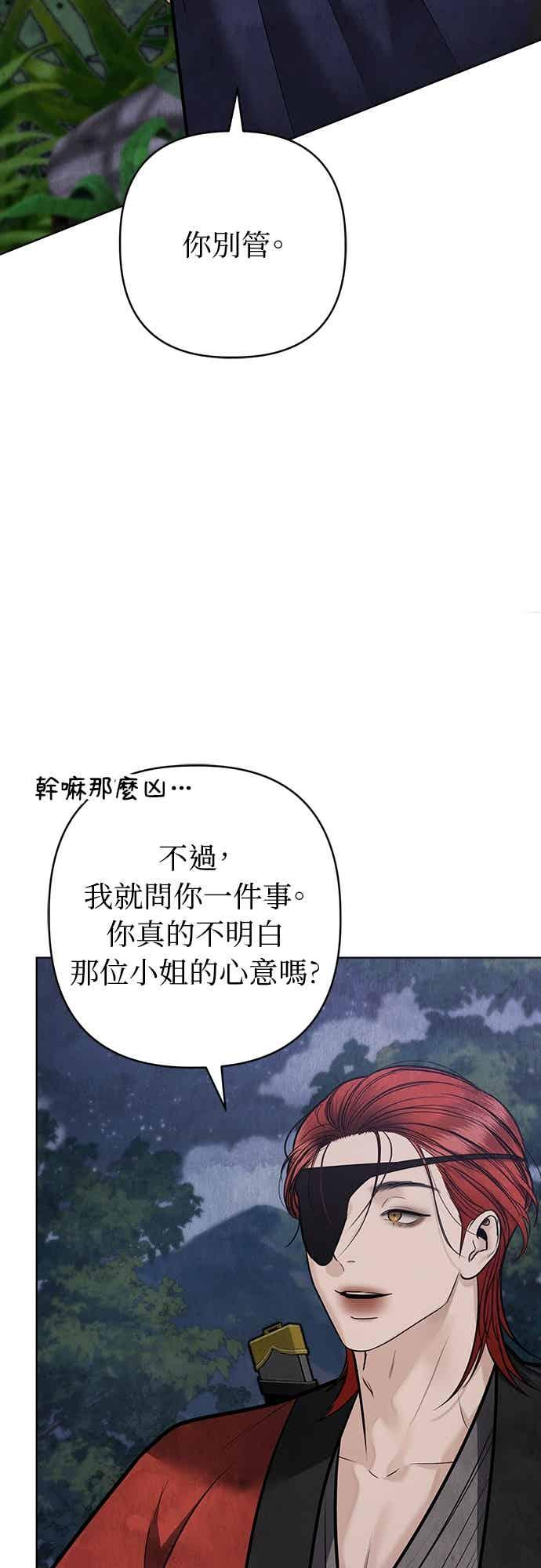 第41话 第29页