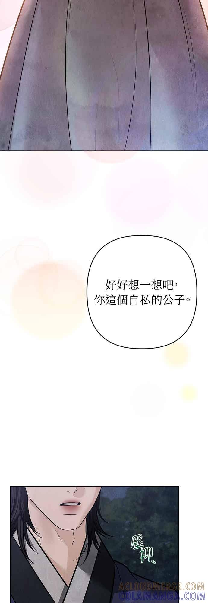 第41话 第34页