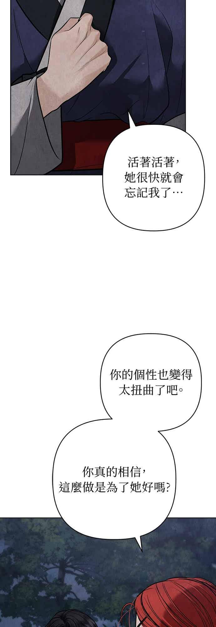 第41话 第35页