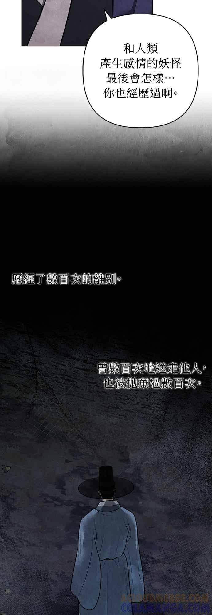 第41话 第37页