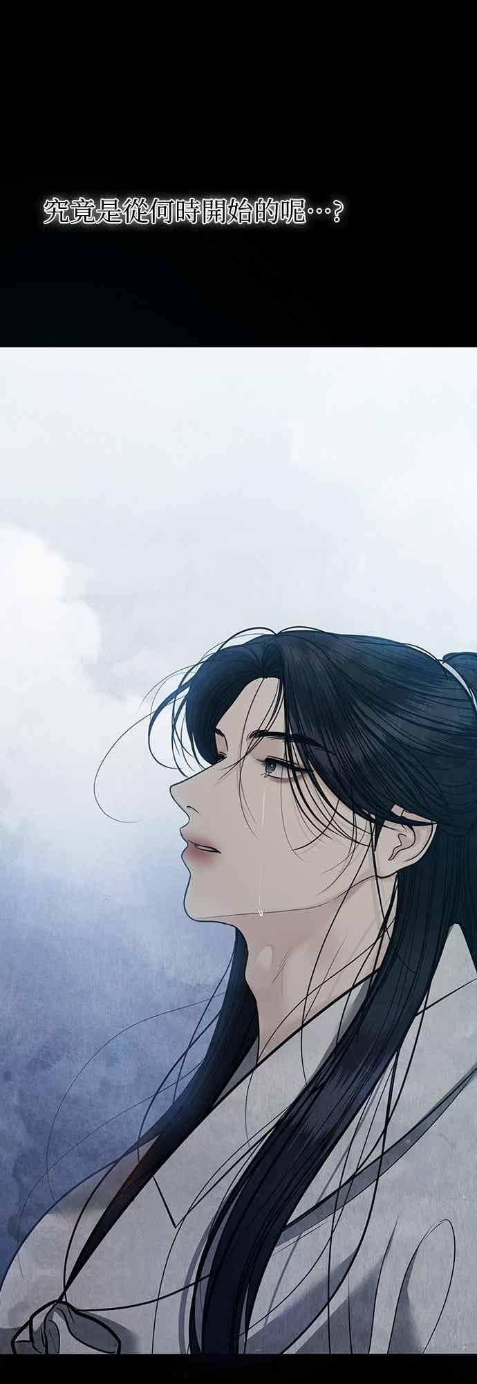 第41话 第39页