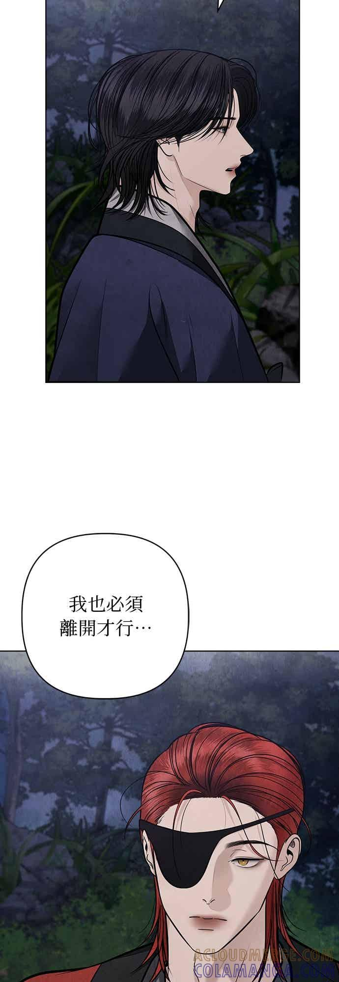 第41话 第43页
