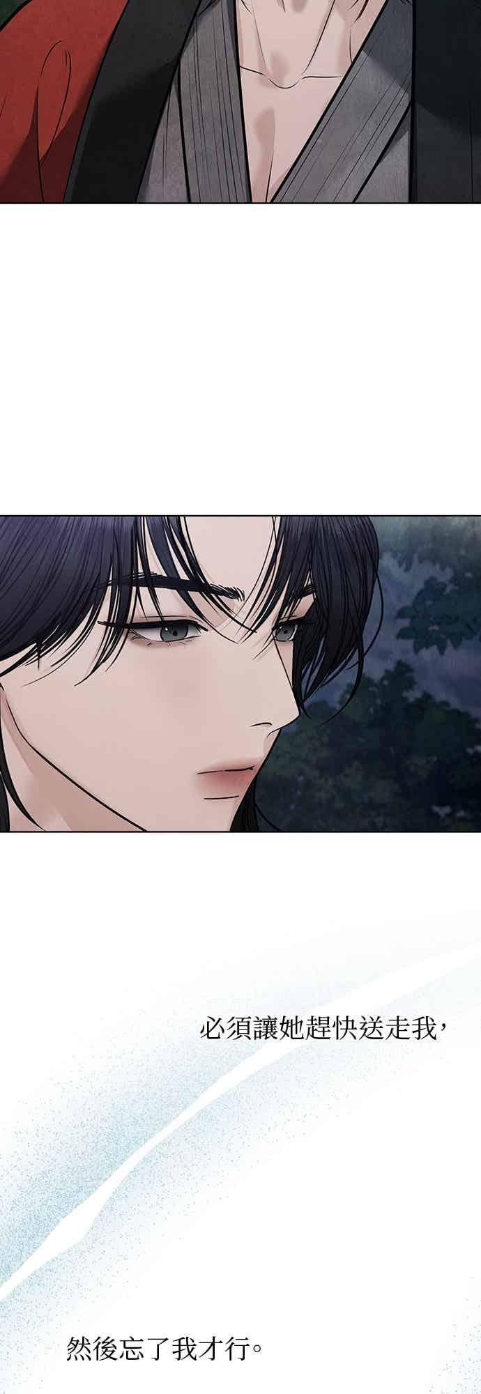 第41话 第44页