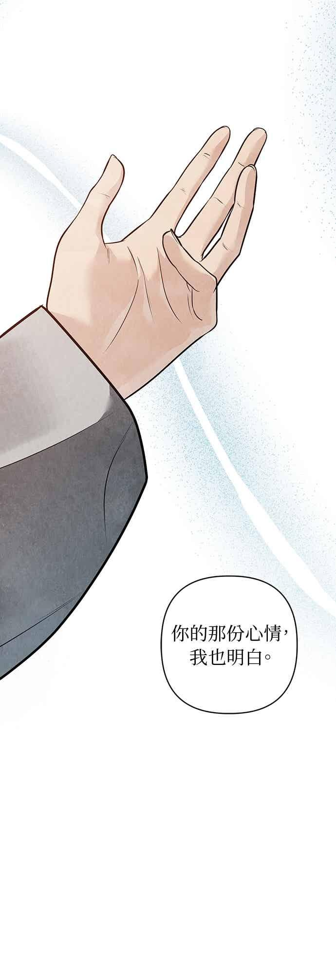 第41话 第45页