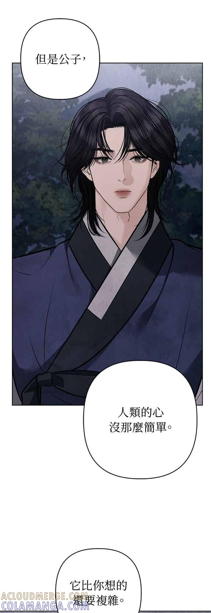 第41话 第46页