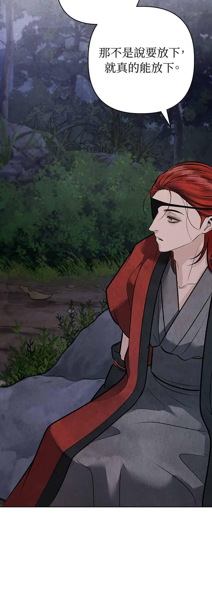 第41话 第47页