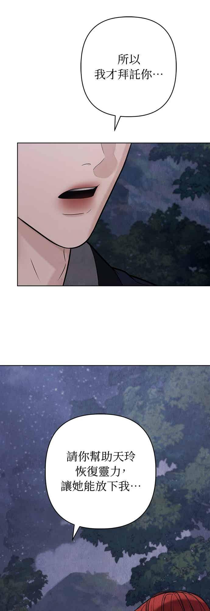 第41话 第48页