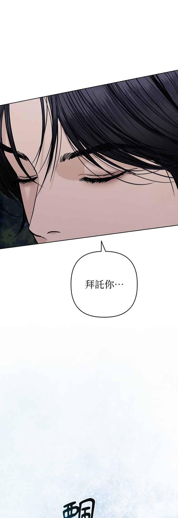 第41话 第50页