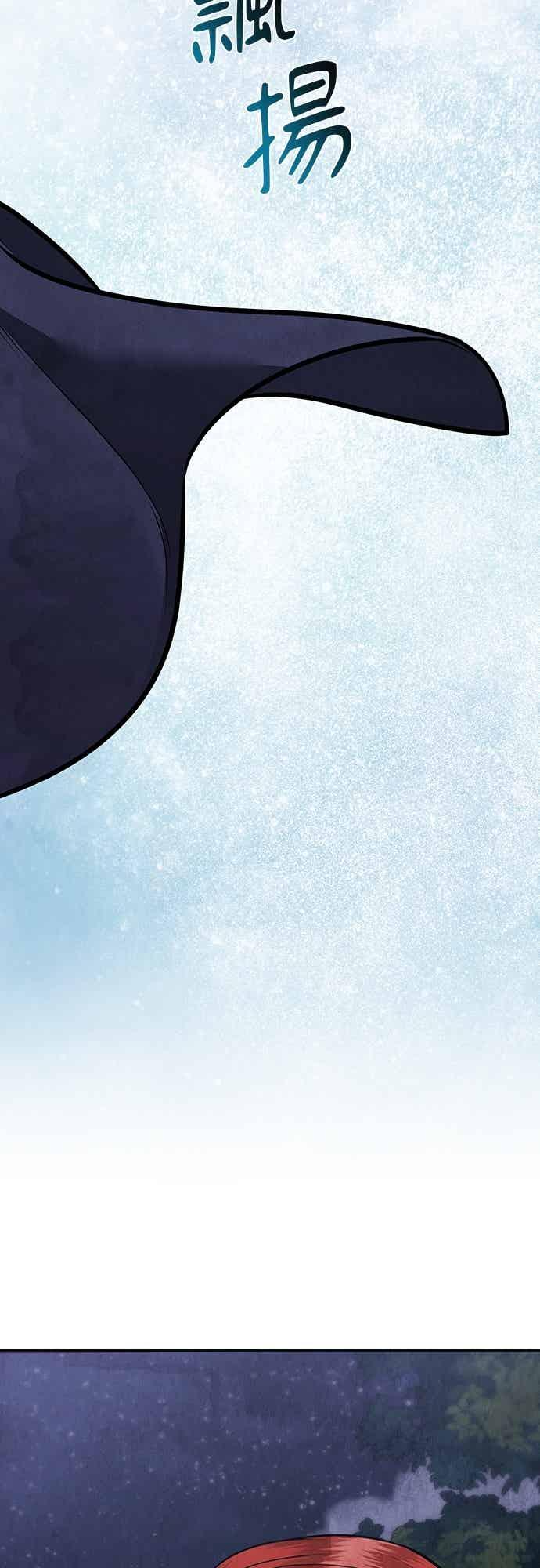 第41话 第51页