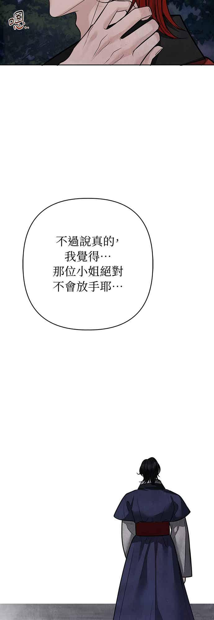 第41话 第53页