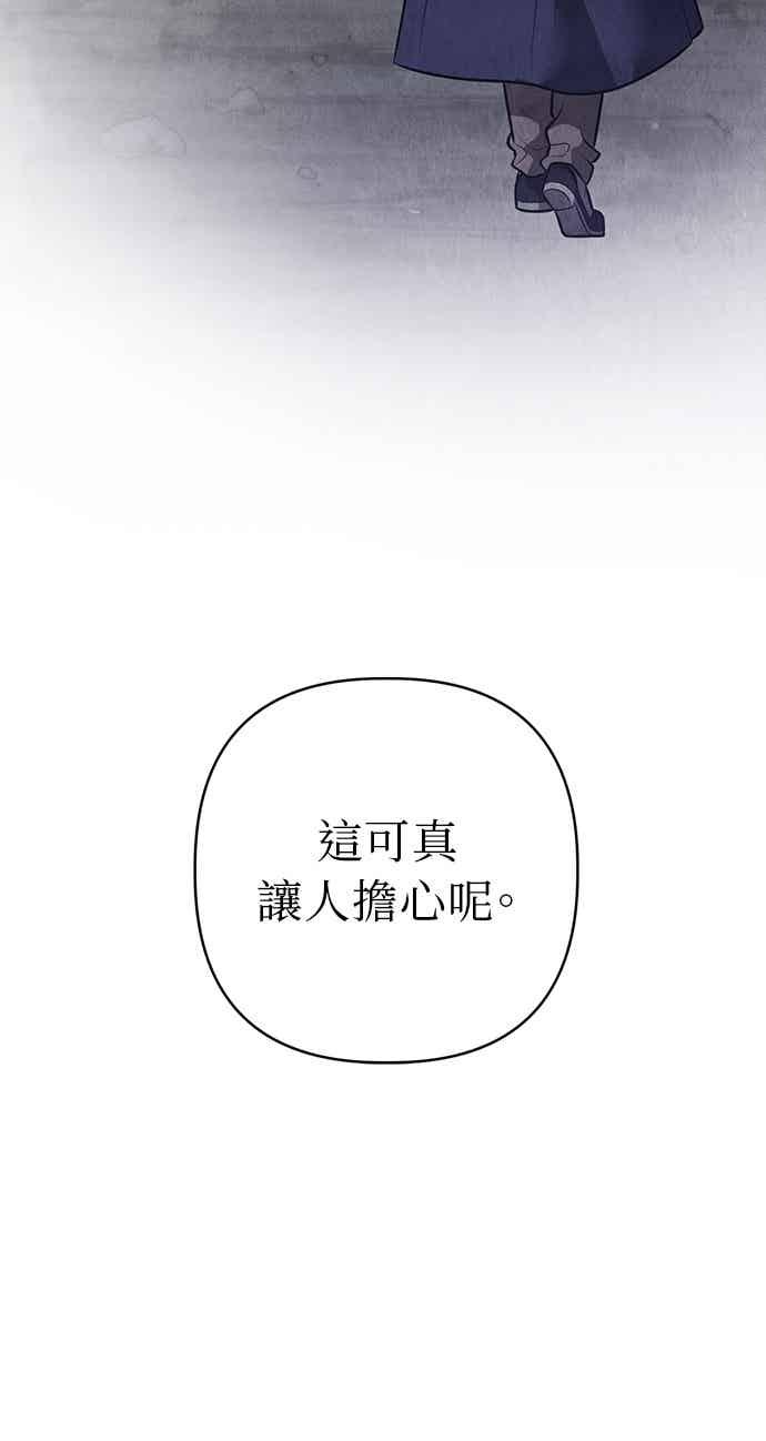 第41话 第54页