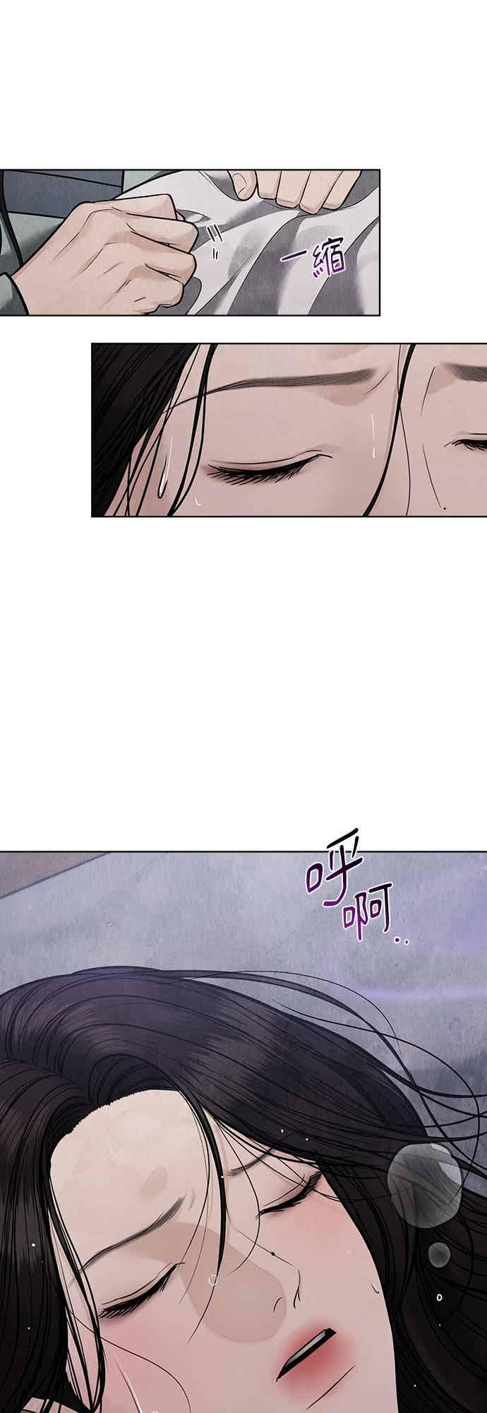 第41话 第56页