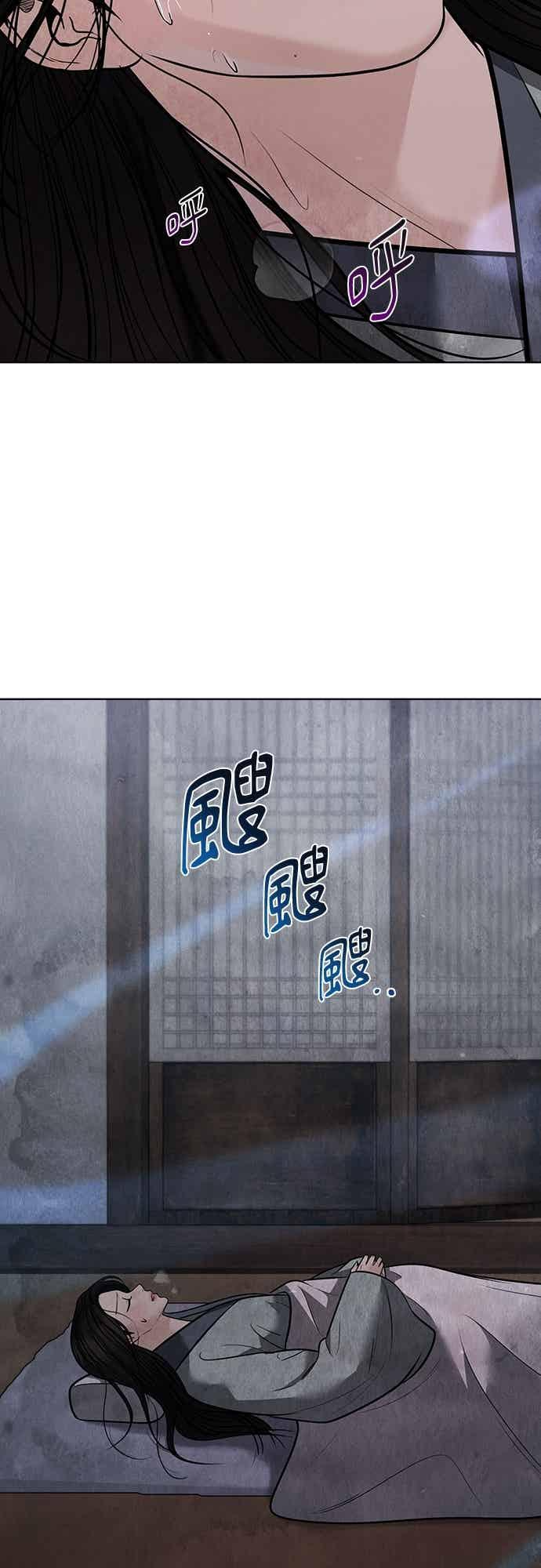 第41话 第57页