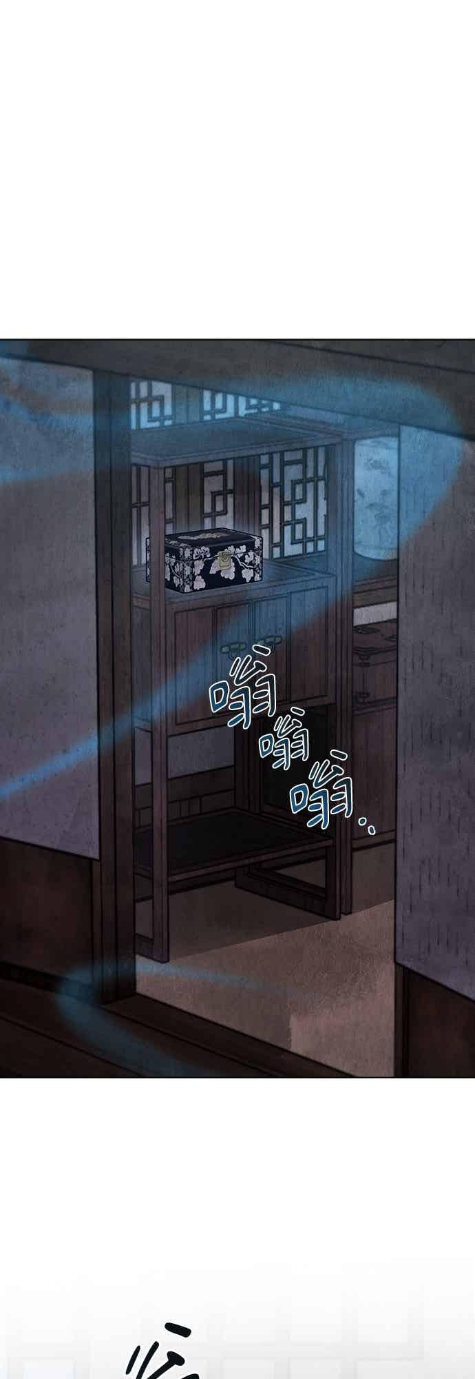 第41话 第59页