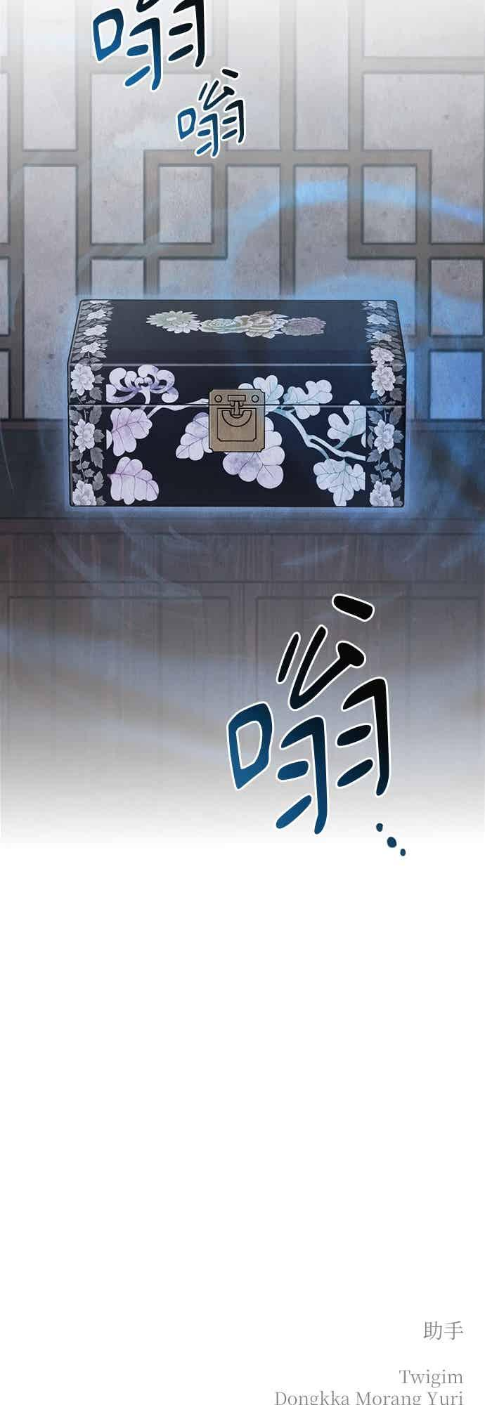 第41话 第60页