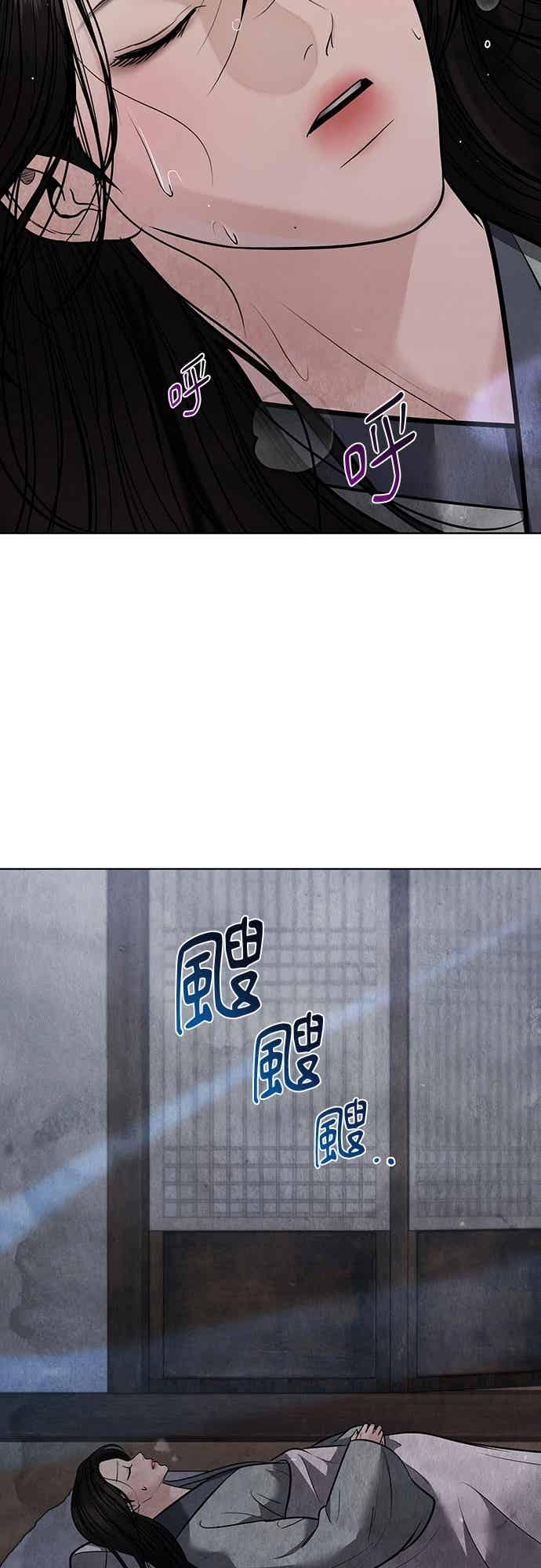 第42话 第3页