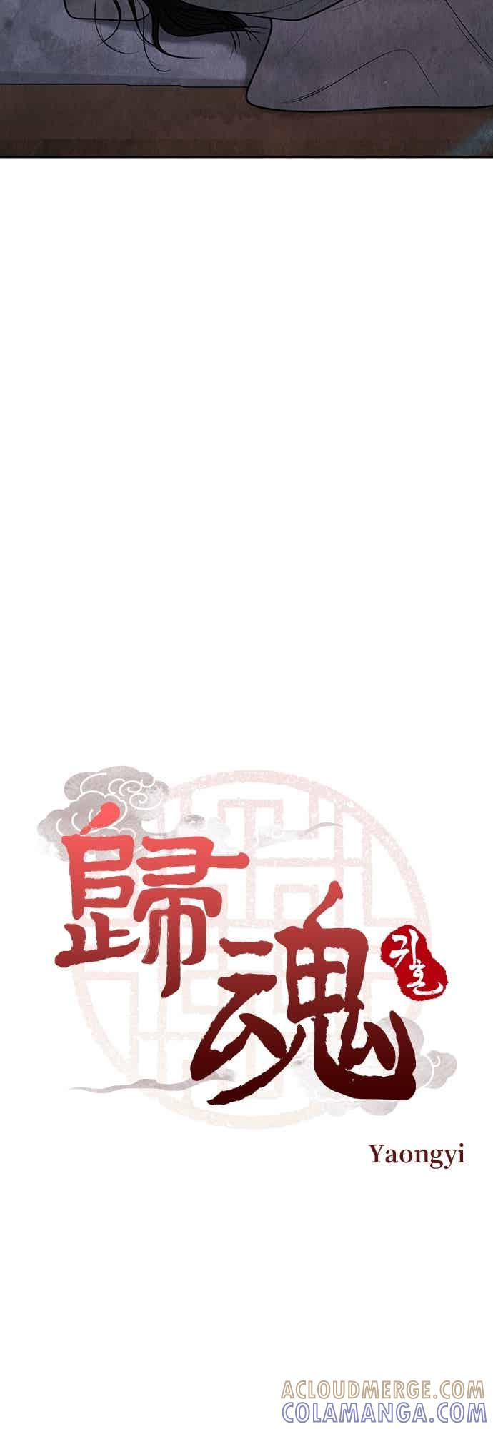 第42话 第4页