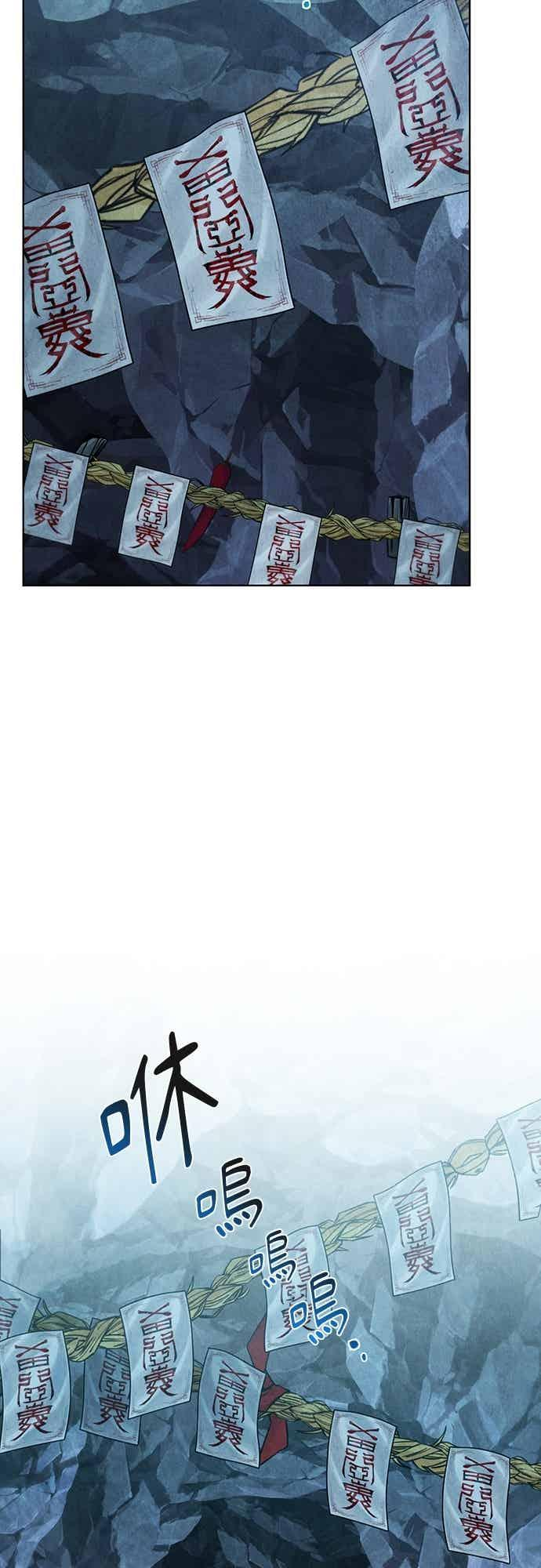 第42话 第6页