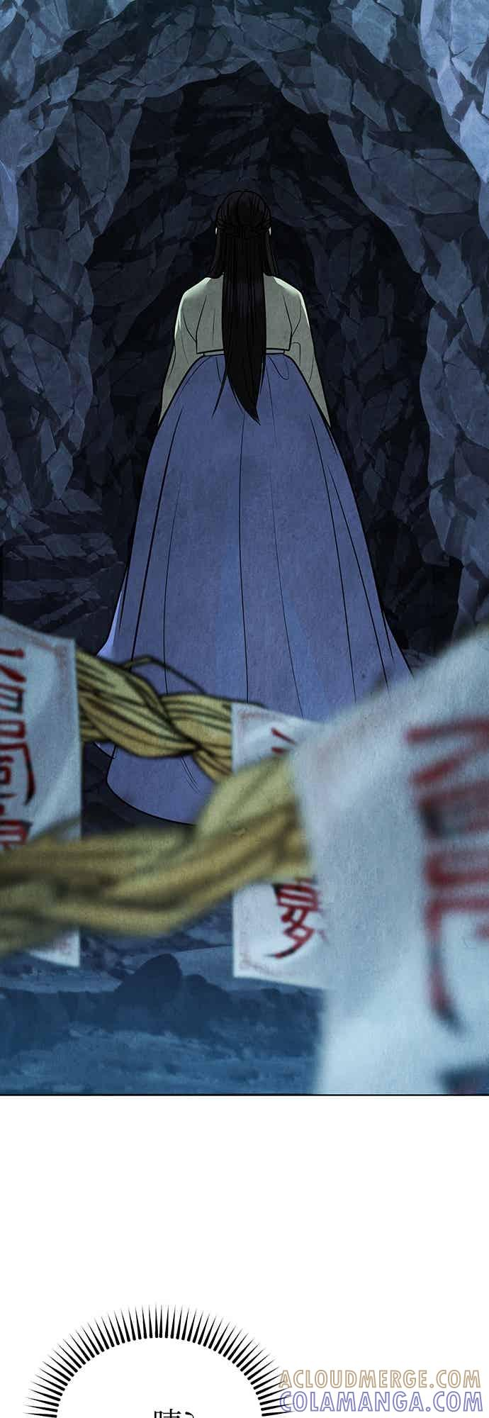 第42话 第7页