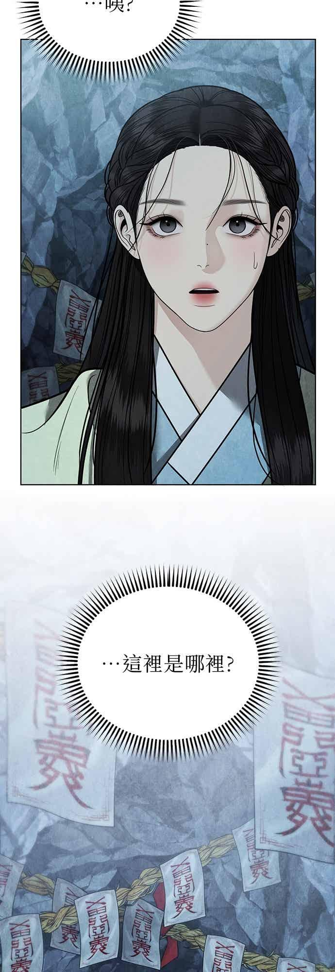 第42话 第8页
