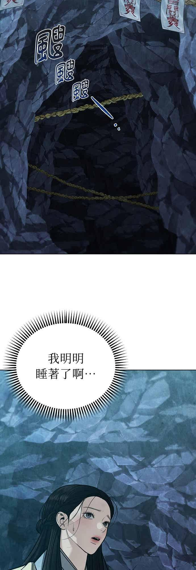 第42话 第9页