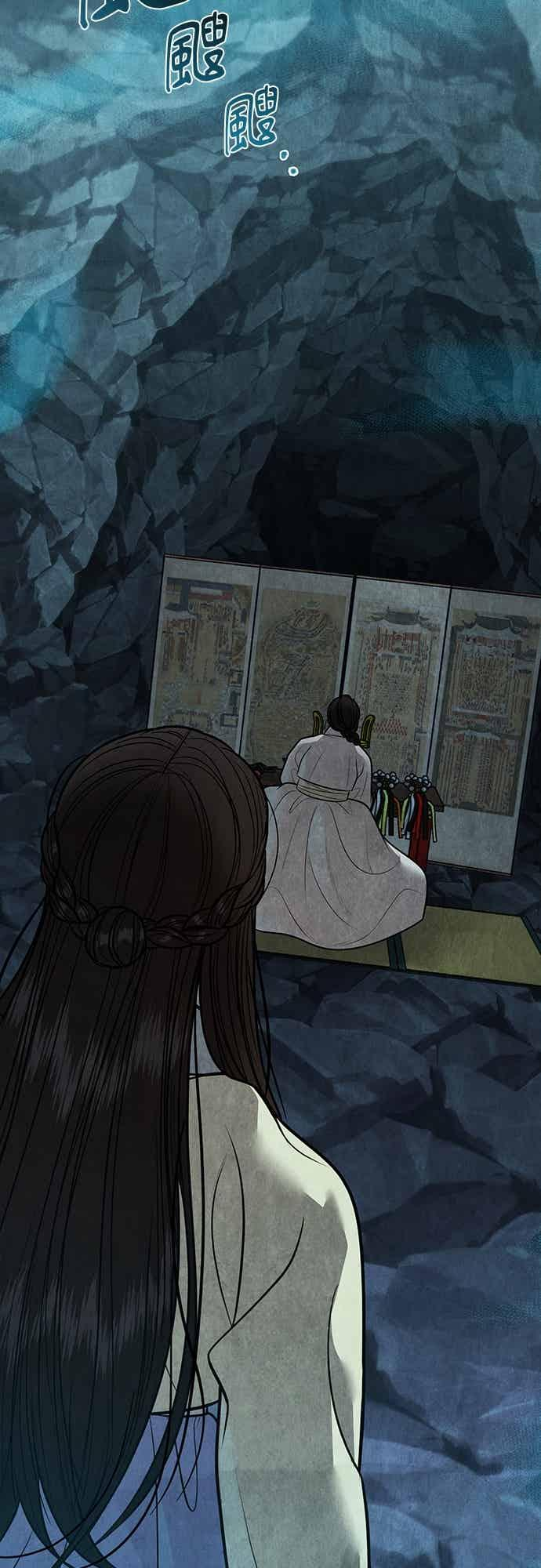 第42话 第11页