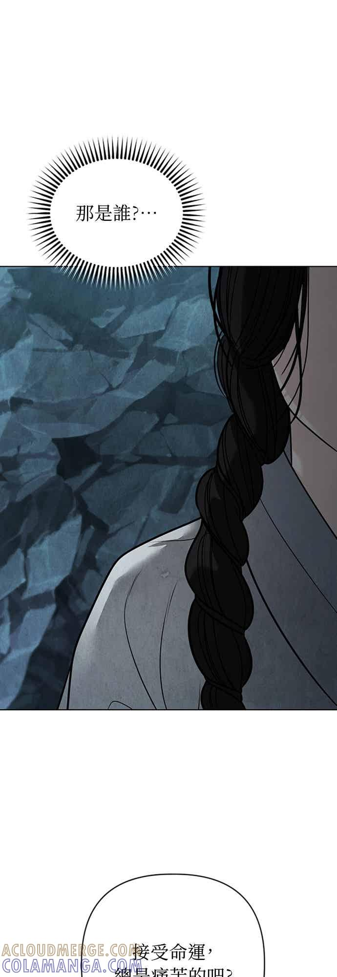 第42话 第13页