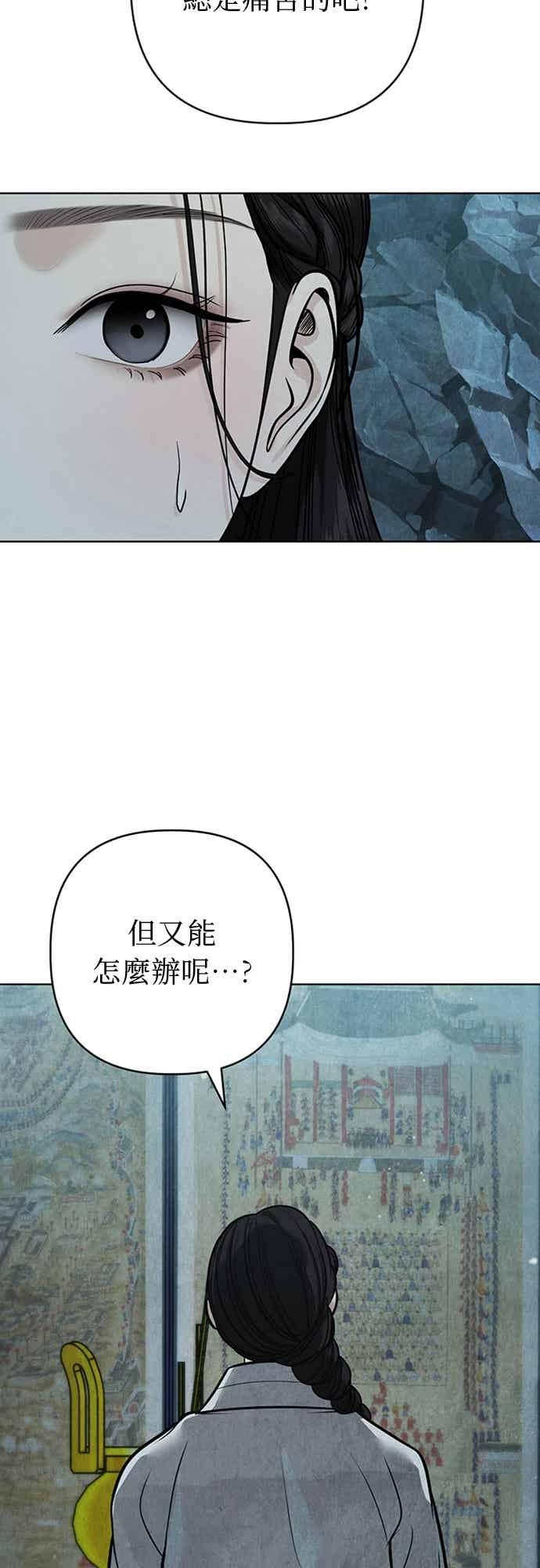 第42话 第14页