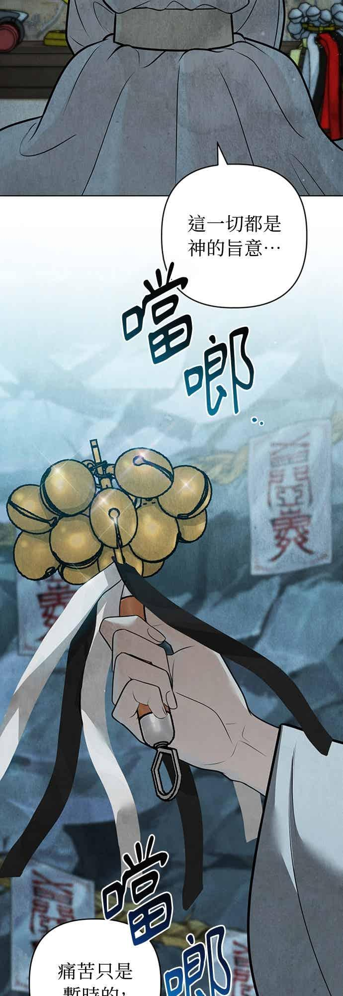 第42话 第15页