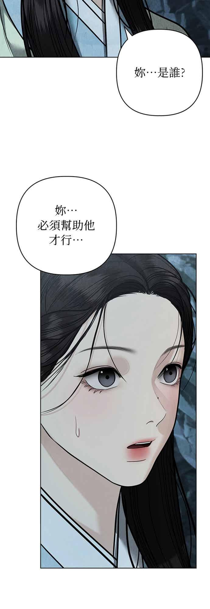 第42话 第17页