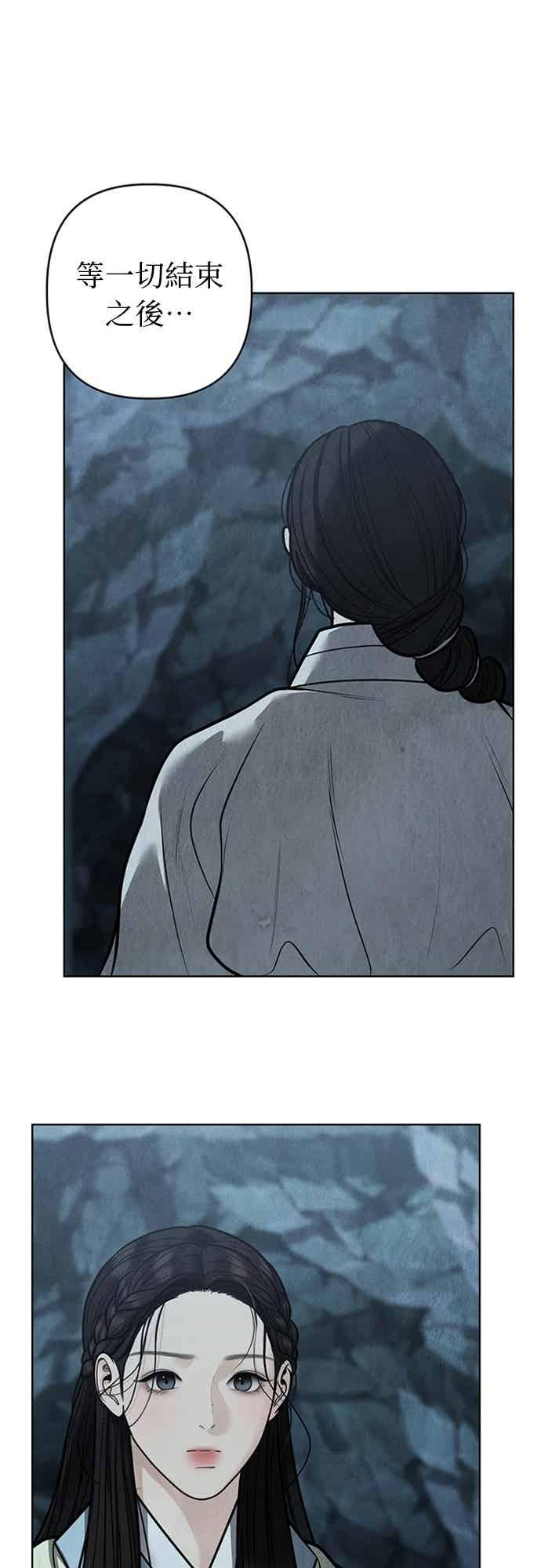 第42话 第21页