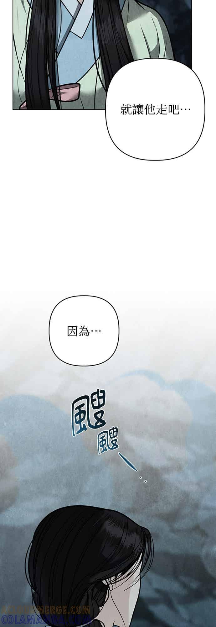 第42话 第22页