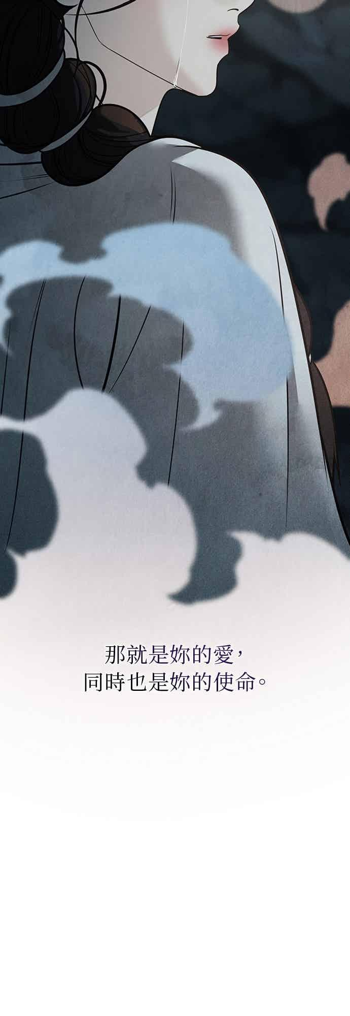 第42话 第24页