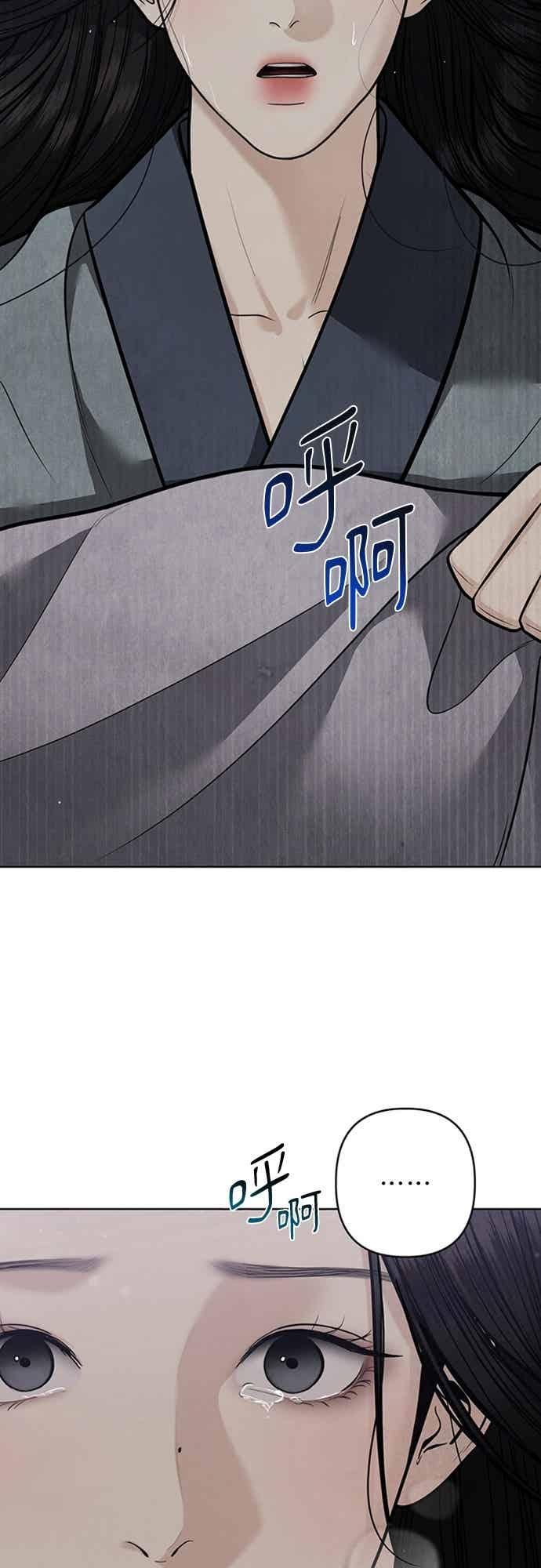 第42话 第26页