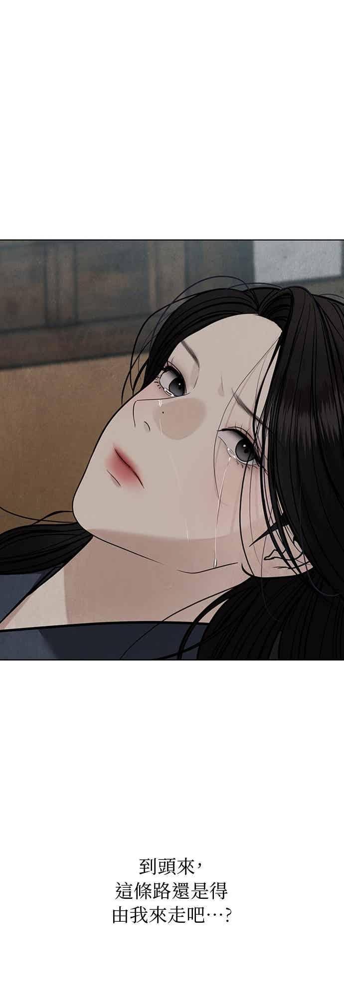 第42话 第29页