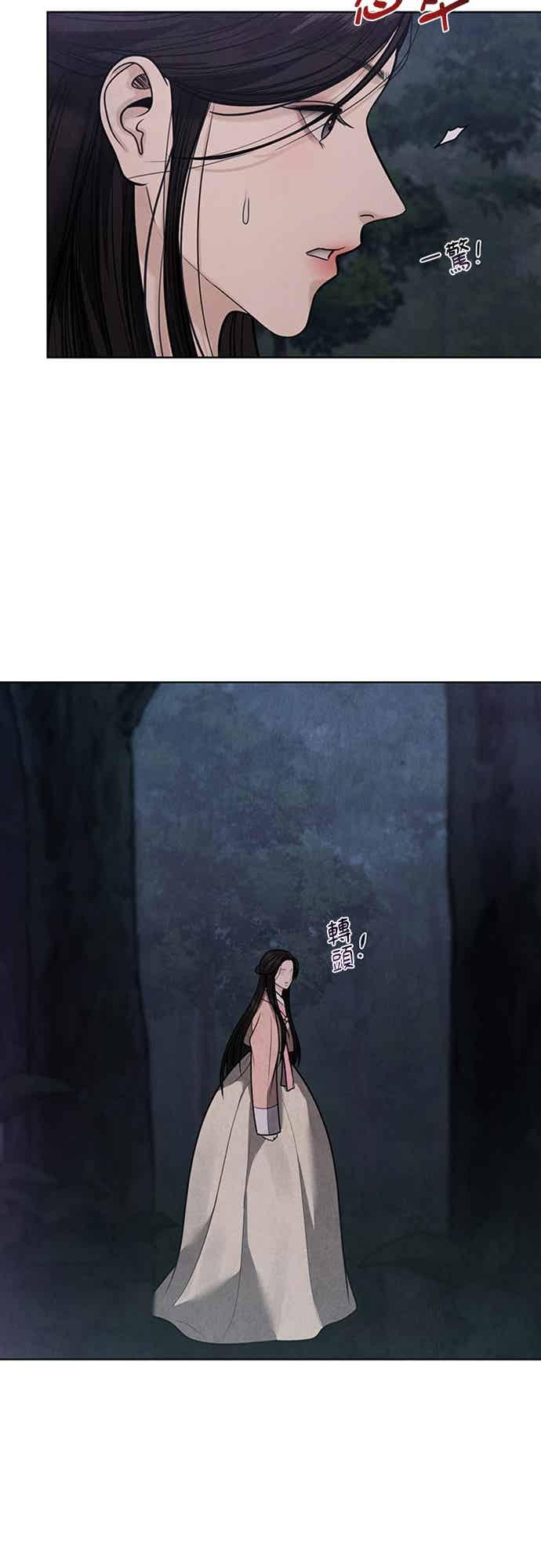 第42话 第32页