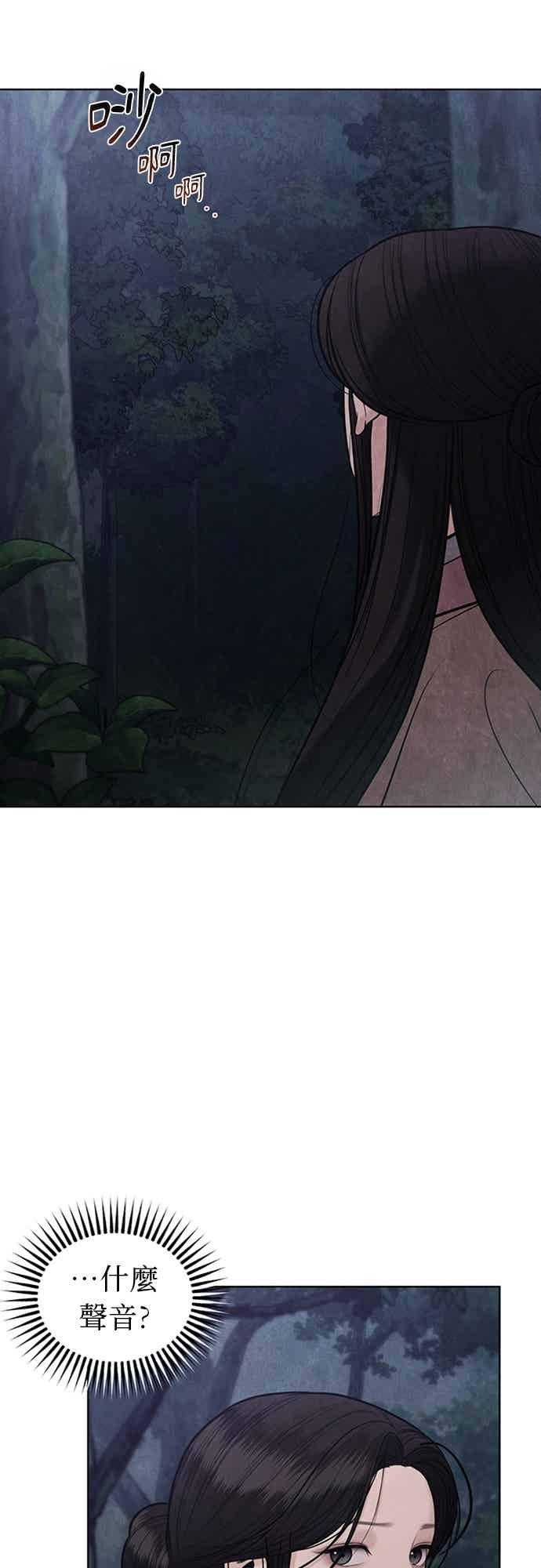 第42话 第33页