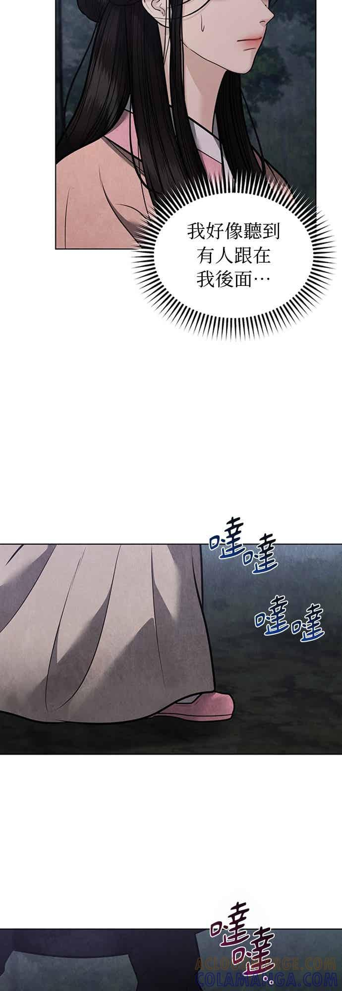 第42话 第34页