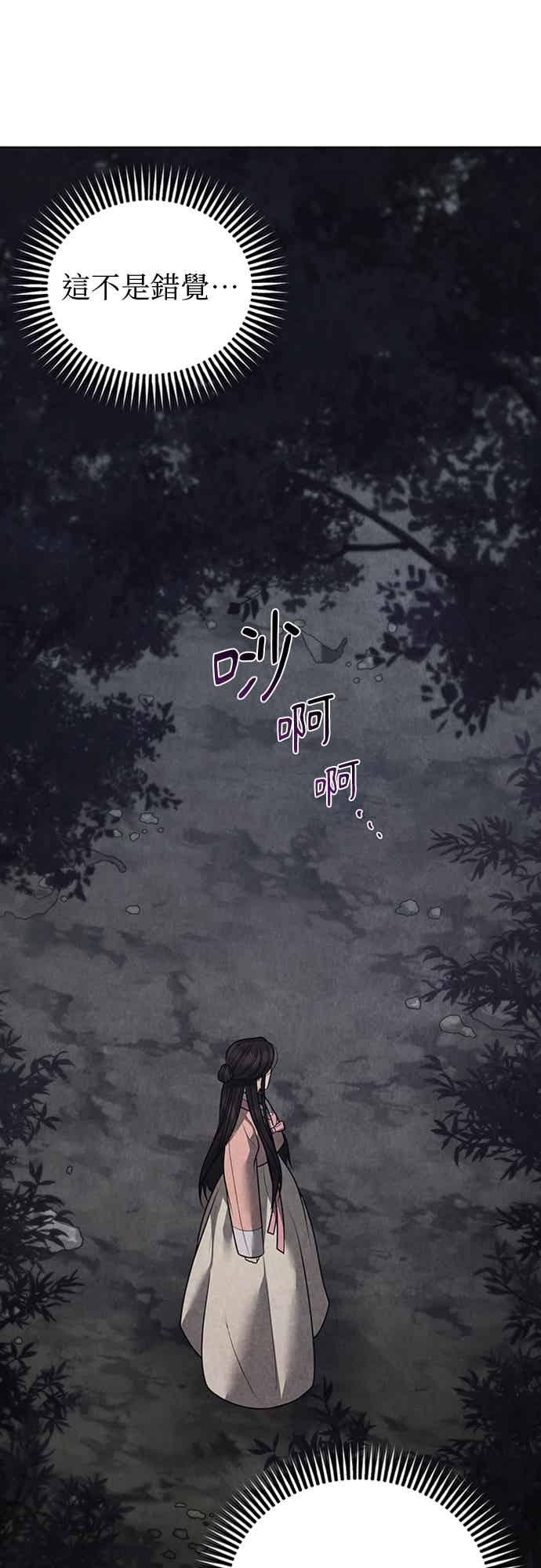 第42话 第36页