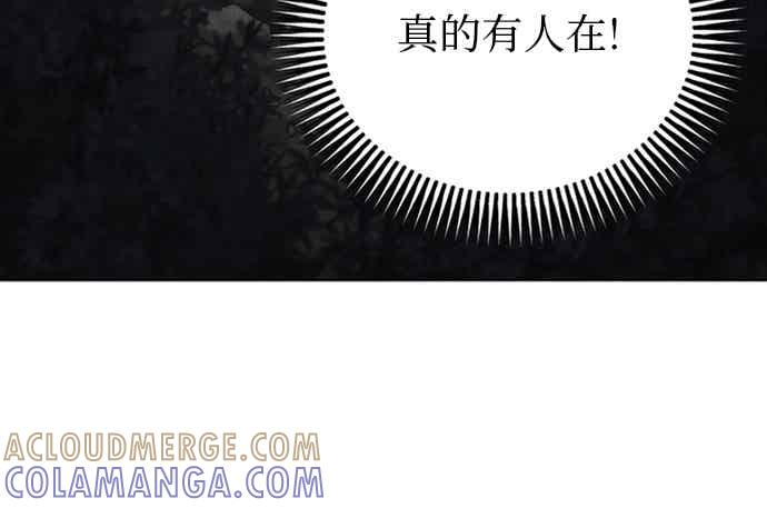 第42话 第37页