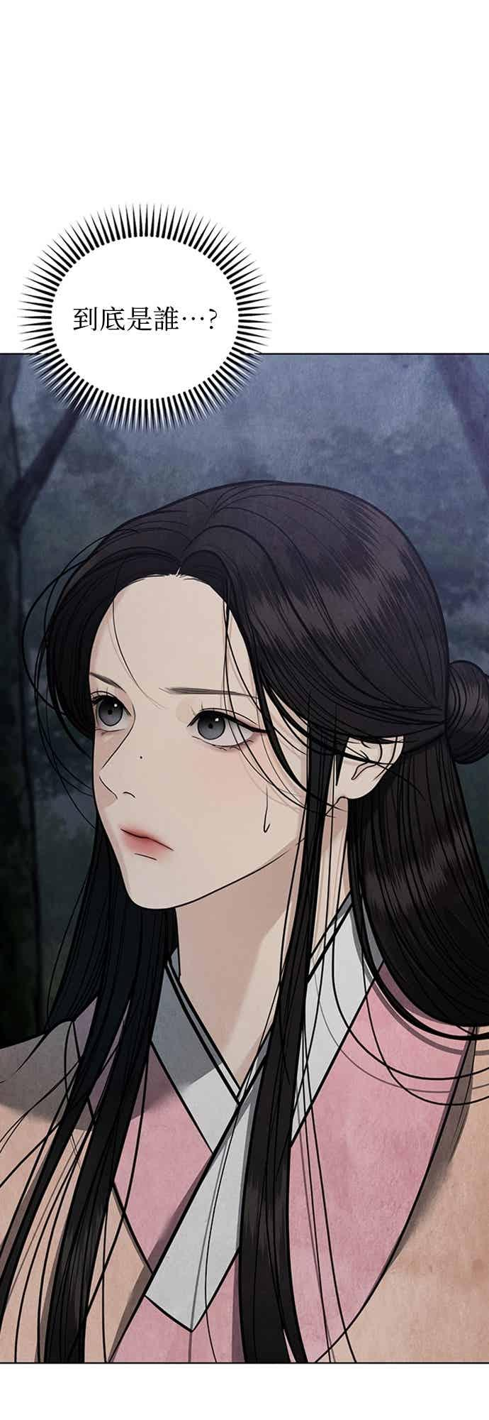 第42话 第38页