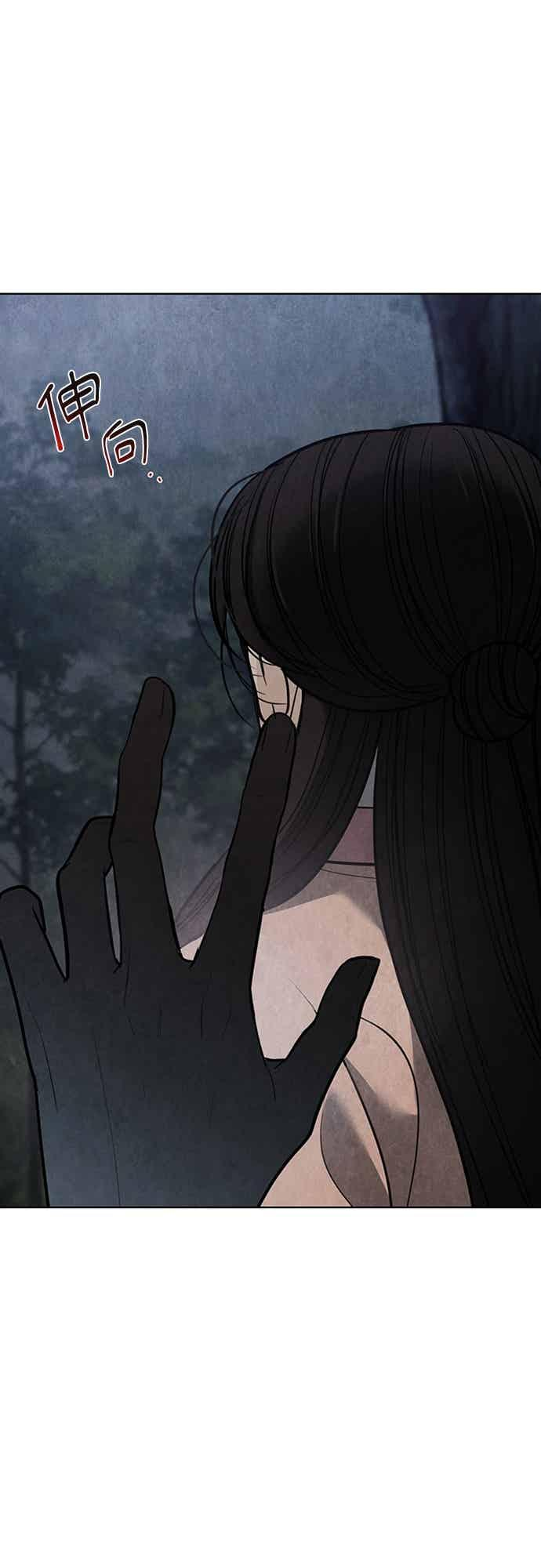 第42话 第39页