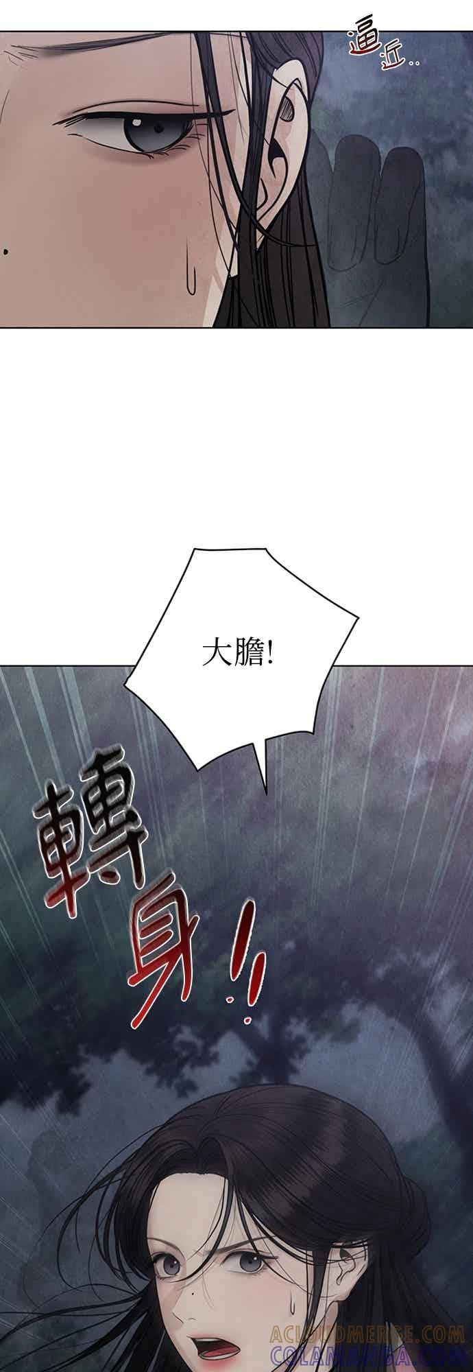 第42话 第40页