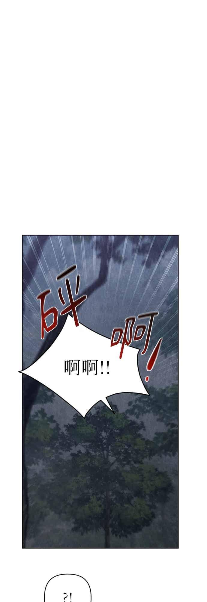 第42话 第42页