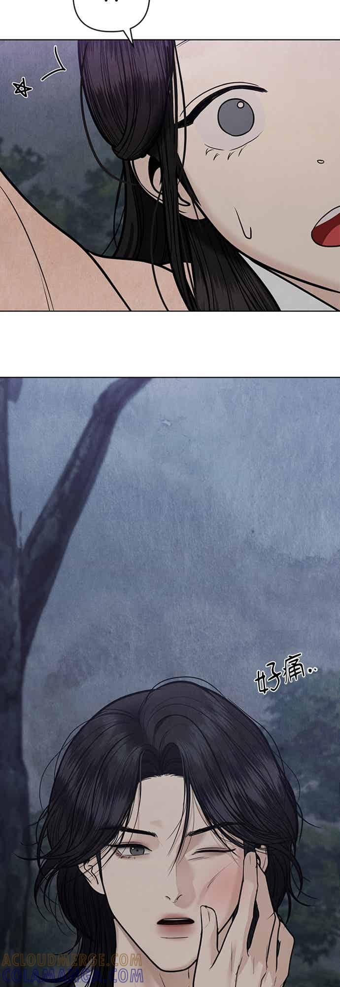 第42话 第43页