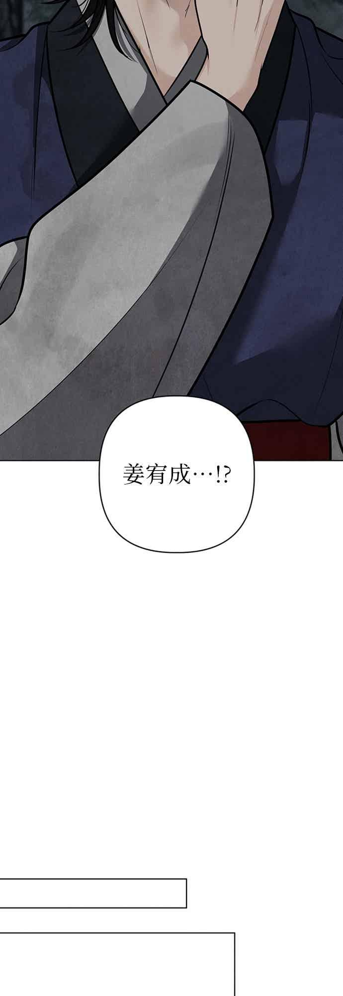 第42话 第44页