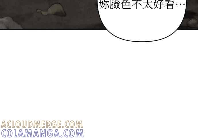 第42话 第46页