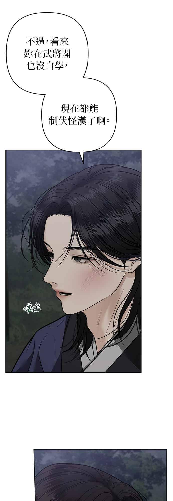 第42话 第47页